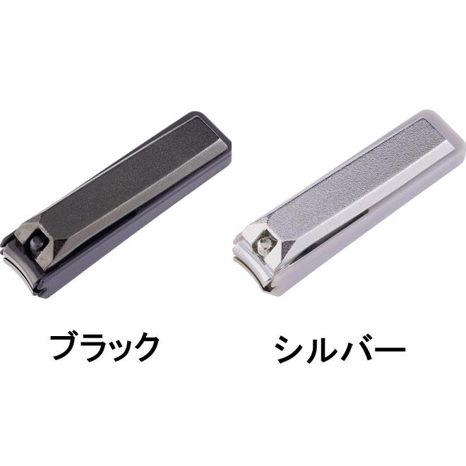 メール便送料無料）ニッケン刃物 関伝の美 爪切り SB-15