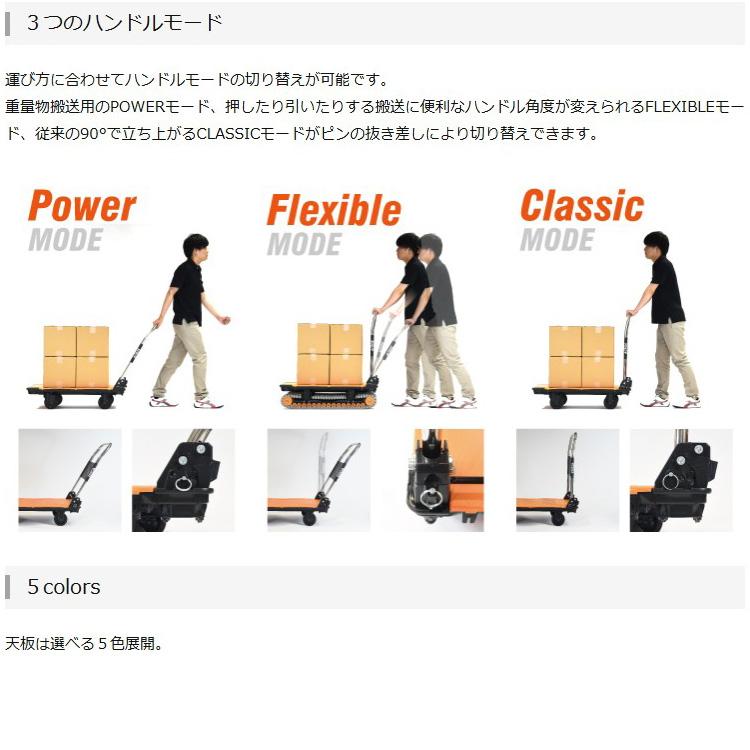 （メーカー直送）（法人限定）矢崎化工 ACROS アクロスA クローラタイプ 台車 ダブルハンドル SC-9060AX DHAの画像