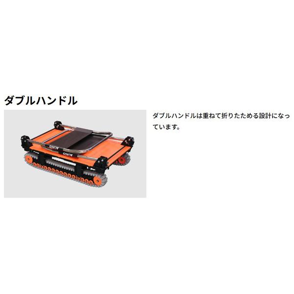（メーカー直送）（法人限定）矢崎化工 ACROS アクロスA クローラタイプ 台車 ダブルハンドル SC-9060AX DHAの画像