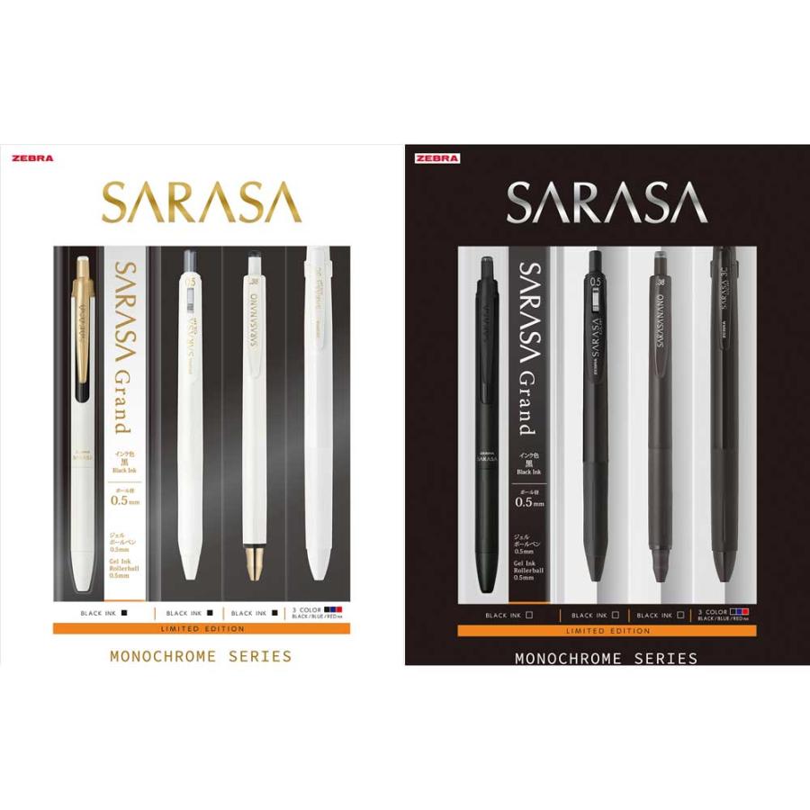メール便送料無料）ZEBRA ゼブラ SARASA サラサ 限定モノクローム