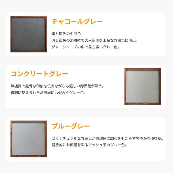日本プラスター 漆喰 うま くヌレール 仕上げ用 内装専用 5kg しっくい うまーくぬれーる ホームセンターブリコ Paypayモール店 通販 Paypayモール