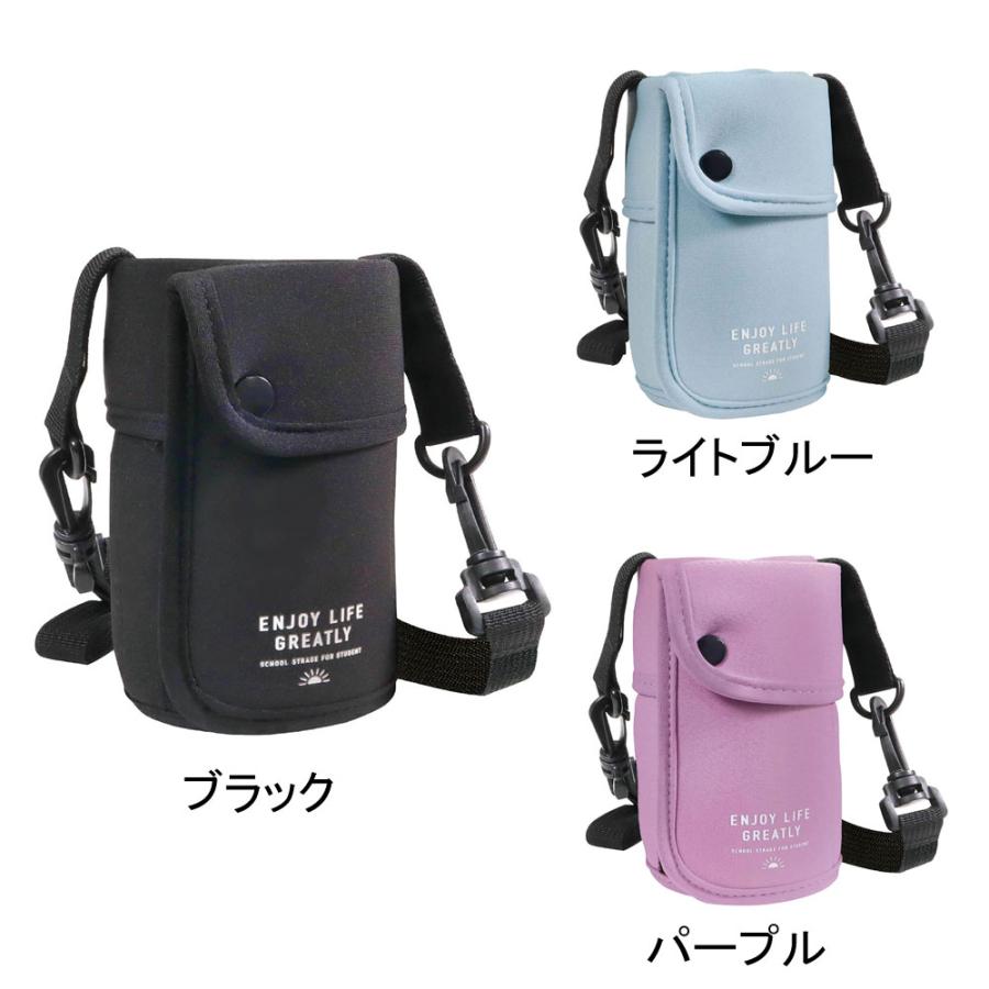 メール便送料無料）クツワ サイズを変えられる水筒カバー ST526