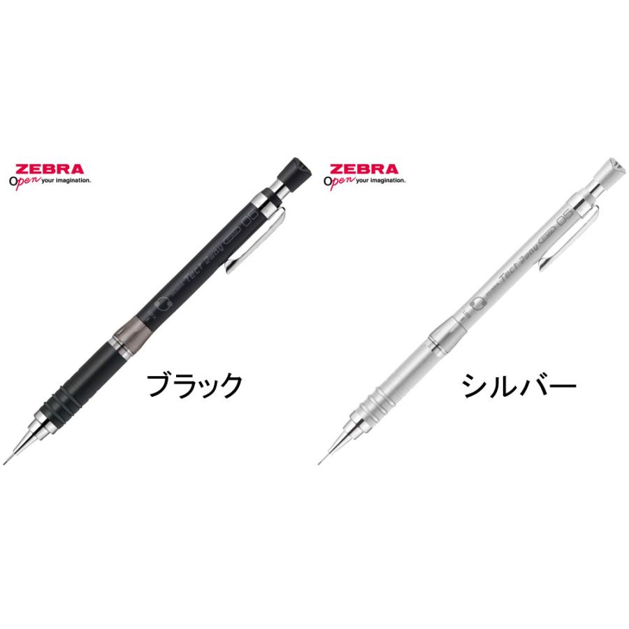 ZEBRA（ゼブラ） （メール便送料無料）ZEBRA Tect 2way テクト