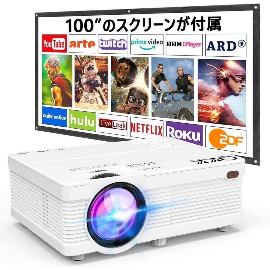 送料無料 Qkk プロジェクター 3600lm 1080pフルhdに対応可 スマホ パソコン Ps3 Ps4 ゲーム機 Dvdプレヤーなど接続可 Usb 2 Sd Hdmi Av Vga搭載 Jin Ak 81 新着商品 Nooitmeergrasmaaien Be
