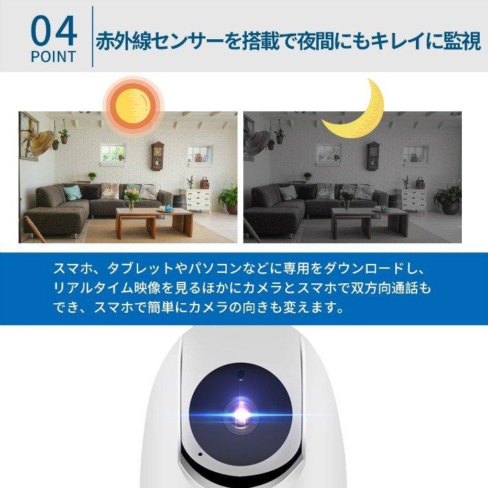 世界の 監視カメラ 自動追跡 500万画素 360度 動体検知 留守番 ペット 赤ちゃん 子供 遠隔 見守りカメラ ベビーモニター ペットモニター 暗視sdカード録画 Y26a Materialworldblog Com