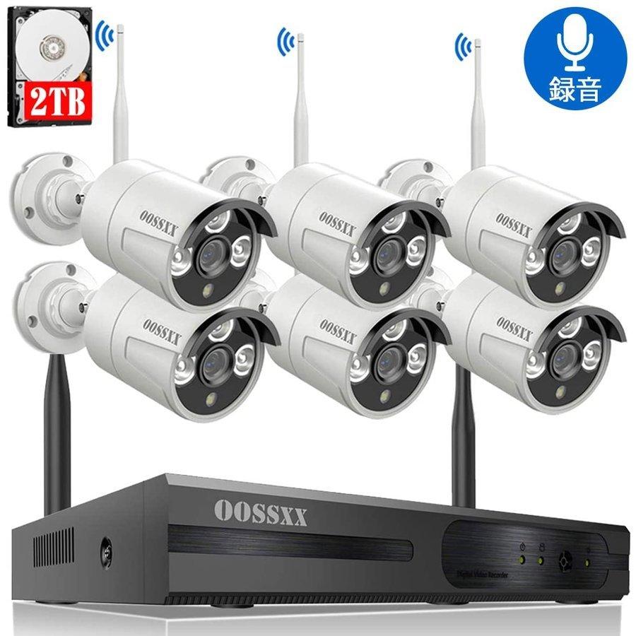防犯カメラセット ワイヤレス 6台1080P 200万画素 IP67 防水 防塵 防水カメラ 監視カメラ 屋外 夜間 防犯グッズ リモート操作 OSX-JPW10806