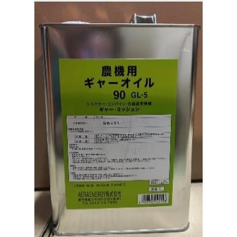 トップガード 農機用ギアオイル 90番 GL-5 4L缶【取り寄せ品