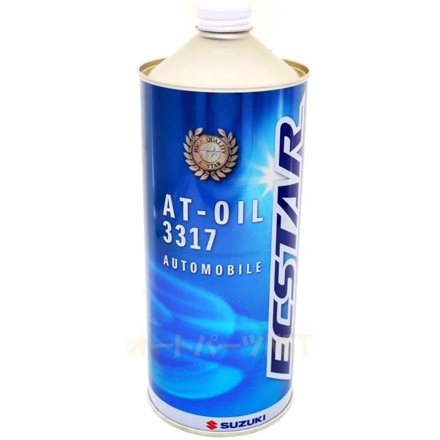 SUZUKI ECSTAR AT-OIL 3317 1L×6本　注意❗️ スズキ純正【エクスター】ATオイル【ATオイル 3317】1L : HCFヤフー店