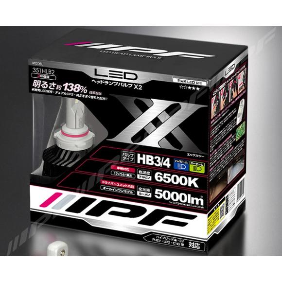 IPF 351HLB2 LEDヘッドランプバルブ X2 HB3・HB4タイプ : HCFヤフー店 