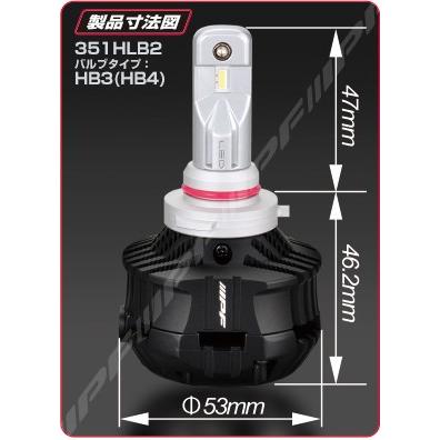 IPF ヘッドランプバルブX2 HB3 HB4 351HLB2 LEDバルブ IPF 351HLB2 LEDヘッドランプバルブ X2 HB3・HB4タイプ : HCFヤフー店
