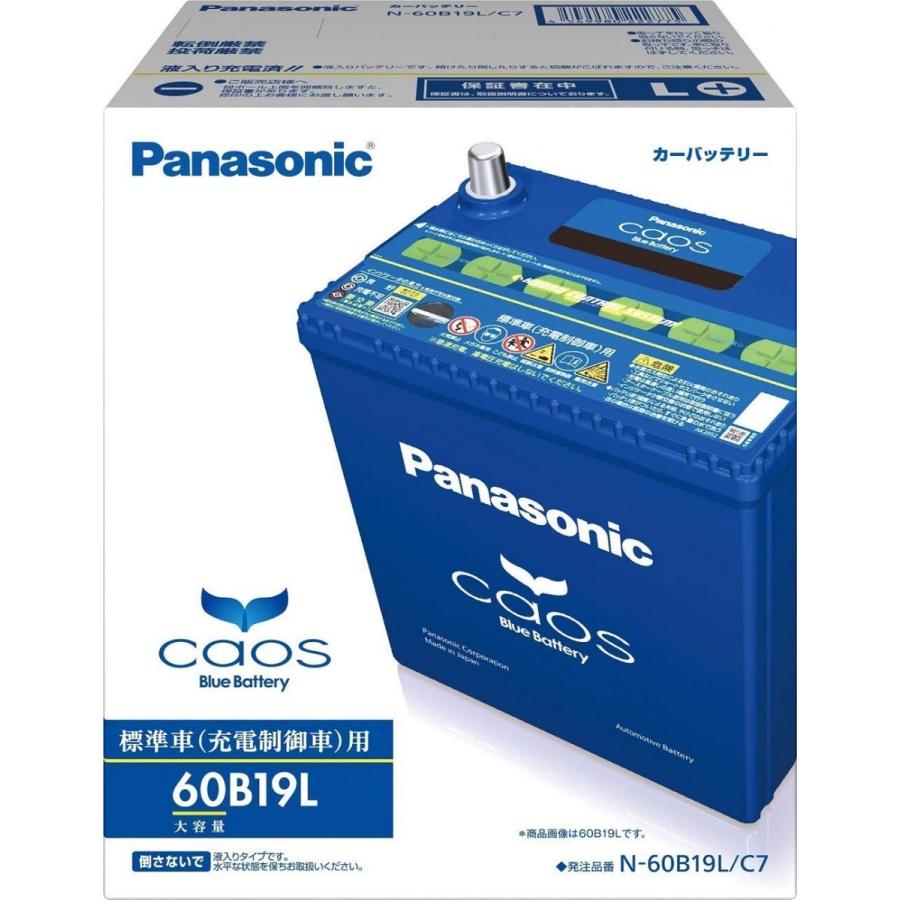 【新品】Panasonic CAOS パナソニックカオス 60B19L/C8 パナソニック caos 標準車(充電制御車)用 N-60B19L/C8｜うさ