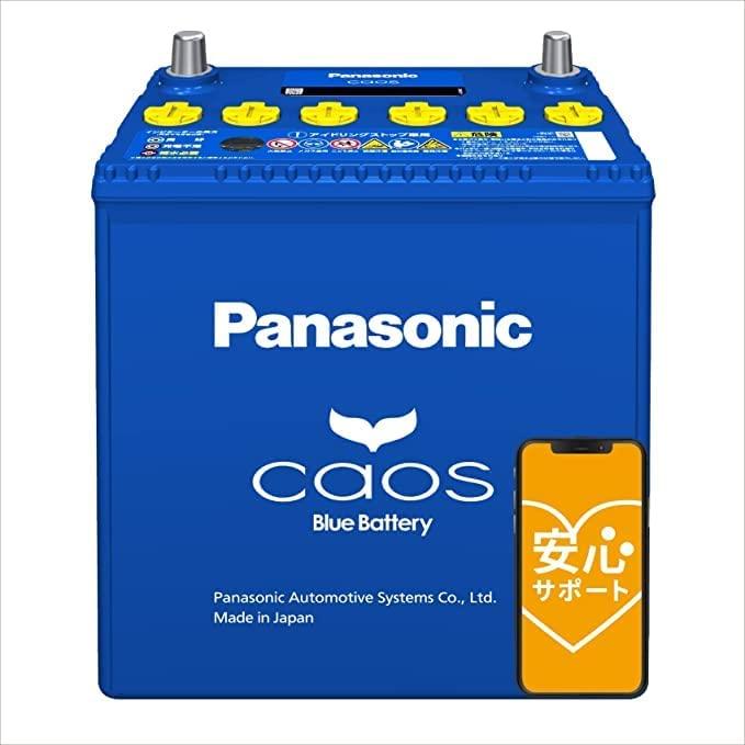 Panasonic アイドリングストップ車用　N-M65/A4（値下げ交渉可） パナソニックN-M65/A4 国産車バッテリー カオス アイドリングストップ