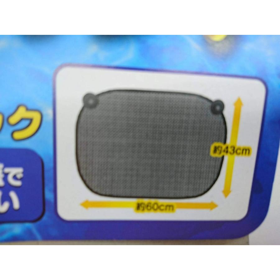 VESSEL（ベッスル）NO.8950 ウインドサンシェード2枚入  普通車〜1BOX車用 Lサイズ(43cm×60cm）ブラック｜hcf-yhs｜03