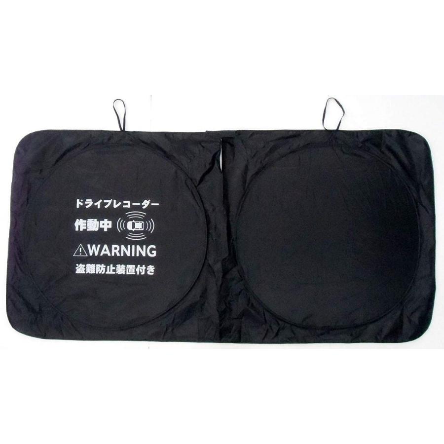 Vessel ベッスル 76 1502 スプリングプリントサンシェード フロントガラス日よけ M 軽自動車 普通車 サイズ 約75ｘ150ｃｍ 76 1502 Hcfヤフー店 通販 Yahoo ショッピング