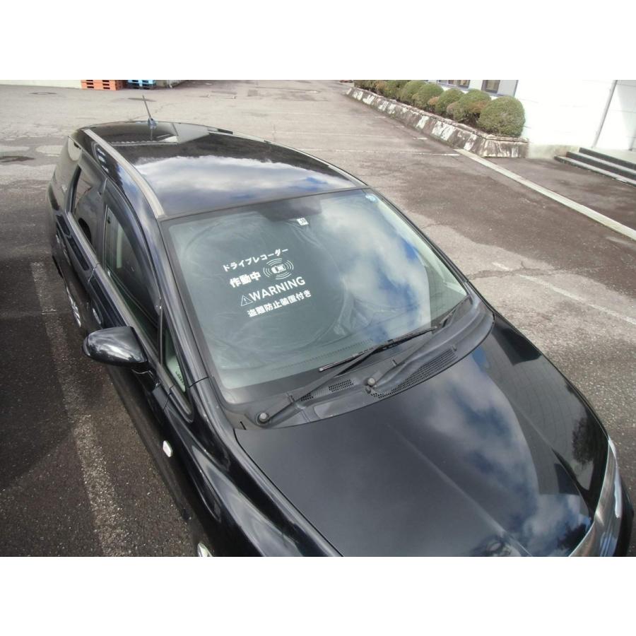 Vessel ベッスル 76 1503 スプリングプリントサンシェード フロントガラス日よけ L 普通自動車 1box自動車 サイズ 約90ｘ150ｃｍ 76 1503 Hcfヤフー店 通販 Yahoo ショッピング