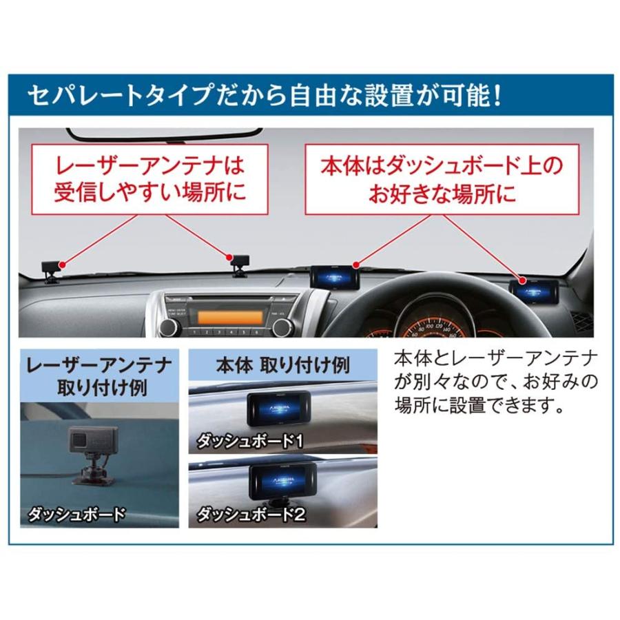 新品未開封　セルスター　AR-3 レーザー式オービス対応　レーダー探知機 AR-3 セルスター工業株式会社