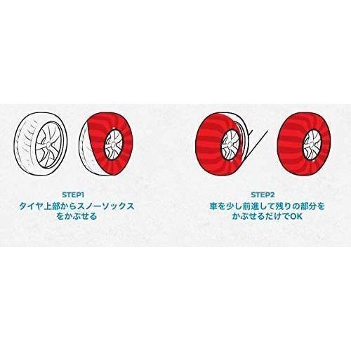 正規輸入品】 ISSE Safety(イッセ セイフティー) 布製タイヤチェーン