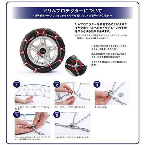 コーニック CGM-050 タイヤチェーン CGマジック : HCFヤフー店 コーニック CGM-050 タイヤチェーン CGマジック : HCFヤフー店