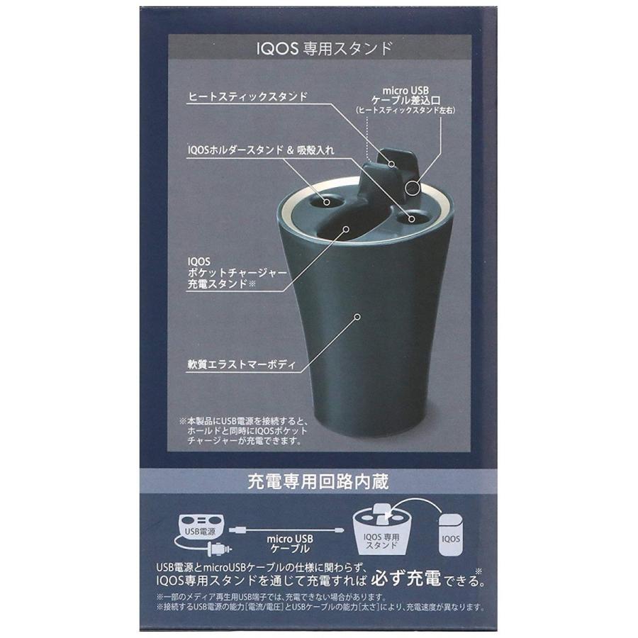カーメイト DZ429 車用灰皿 iQOS専用ホルダー 充電・吸殻入れ ネイビー