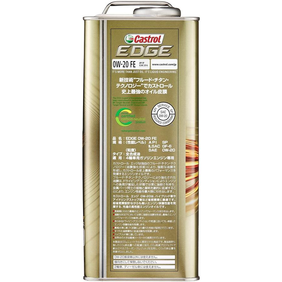 Castrol EDGE 0W-20 エンジンオイル 4L✖️4缶 Castrol カストロール エンジンオイル EDGE 0W-20 SP 4L
