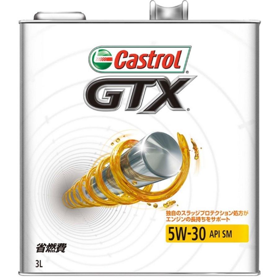 カストロール　エンジンオイル　3L×2本 カストロール GTX 5W-30 3L : HCFヤフー店 - 通販 - Yahoo