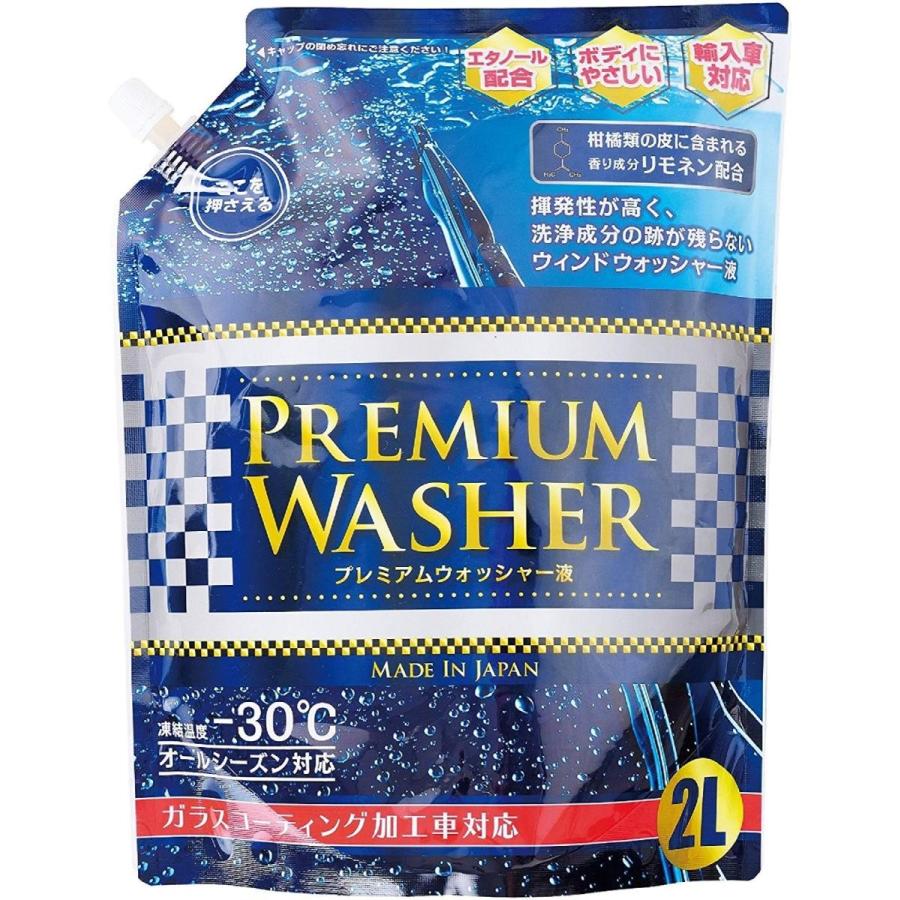 ジョイフル J 134 プレミアムウィンドウォッシャー パウチパック ２l J 134 Hcfヤフー店 通販 Yahoo ショッピング