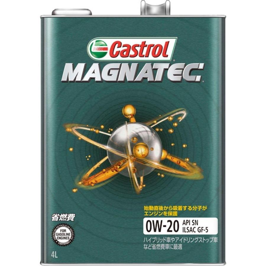 Castrol MAGNATEC 0W-20 エンジンオイル 4L×2缶 カストロール MAGNATEC 0W-20 4L : HCFヤフー店 - 通販 - Yahoo