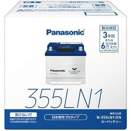 パナソニック N-355LN1/EN カオス ENシリーズ : HCFヤフー店 - 通販