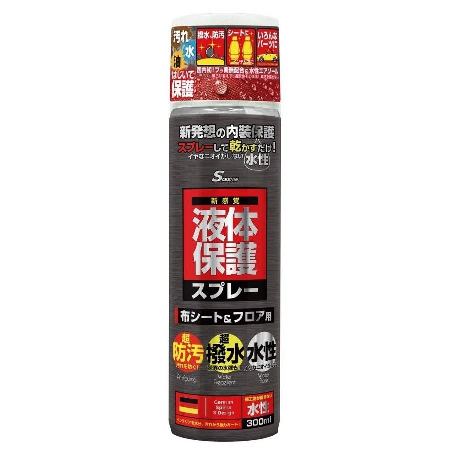 TSM RJ101 液体保護スプレー 布シート＆フロア用 : HCFヤフー店 - 通販 - Yahoo!ショッピング