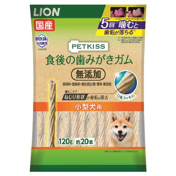 PETKISS 食後の歯みがきガム 無添加 小型犬用 110ｇ ライオン LION (コンパクト便可)｜hcgooday