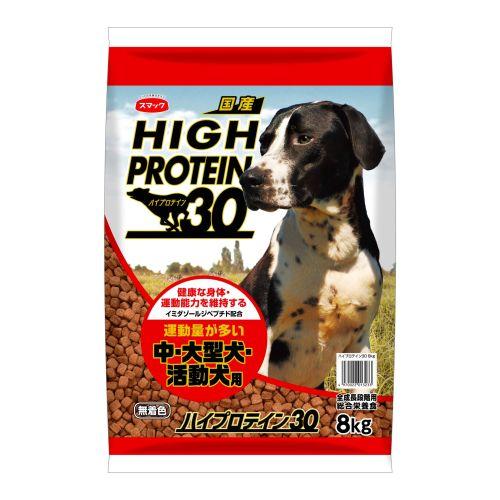 ハイプロテイン30 8kg 犬スタンダードフード スマック : 1211542 