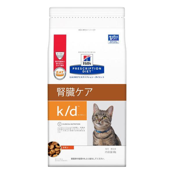 ヒルズ k/d ケイディー チキン 500g 猫用 腎臓ケア