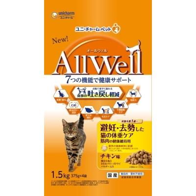 AllWell 避妊・去勢した猫の体重ケア筋肉の健康維持用 チキン味 挽き小魚とささみフリーズドライパウダー入り １．５ｋｇ 猫用フードドライ ユニ・チャーム | AllWell