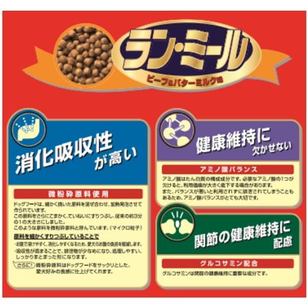 ペットライン Petline ランミール ビーフ バター8kg 3個まで同一送料 ホームセンターグッデイ 通販 Paypayモール