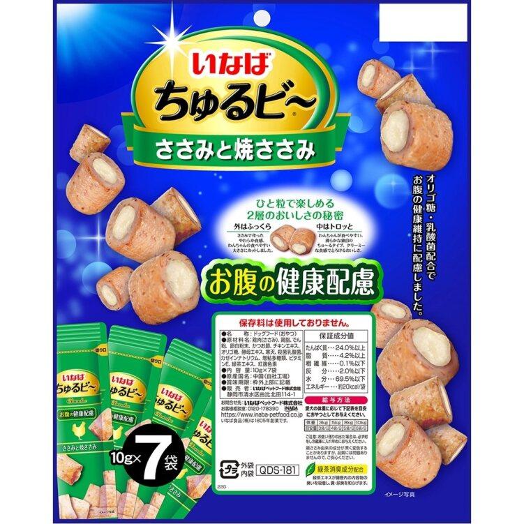 ちゅるビー ささみと焼ささみ お腹 10g×7 犬 おやつ ドッグフード