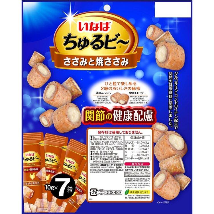 ちゅるビー ささみと焼ささみ 関節 10g×7 ちゅるビー 犬 おやつ ドッグフード いなばペットフード （コンパクト便可） |  | 01