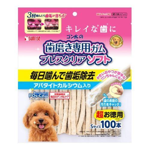ゴン太の歯磨き専用ガム ブレスクリアソフト アパタイトカルシウム入り Ｓ 超お徳用 １００本 犬用フード ガム マルカンサンライズ | Sunrise（マルカン）