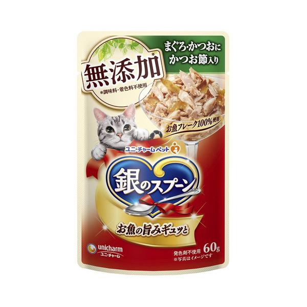 銀のスプーン パウチ 無添加 まぐろかつおにかつお節入り 猫 レトルト