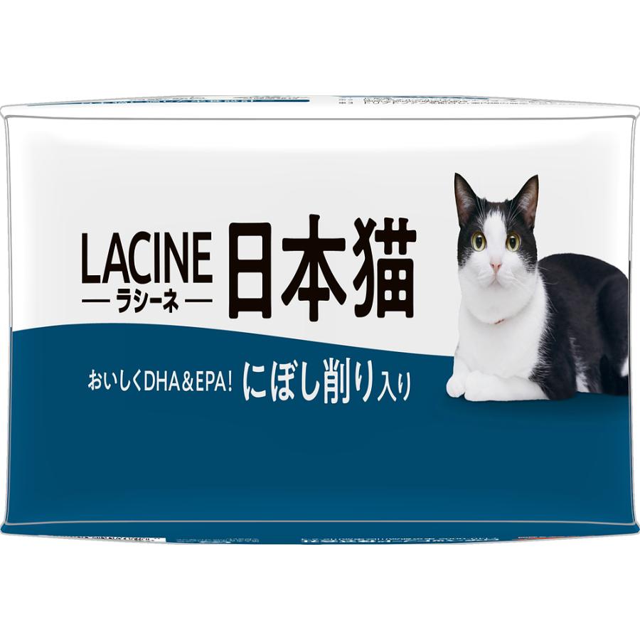 ラシーネ　日本猫　にぼし削り入り 猫用フードドライ 日本ペットフード | LACINE | 04