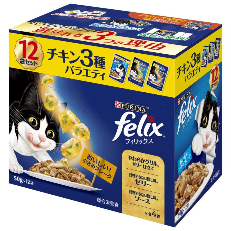 我慢できない隠し味ゼリー お魚 12袋入600g 猫ウェットフード ネスレ