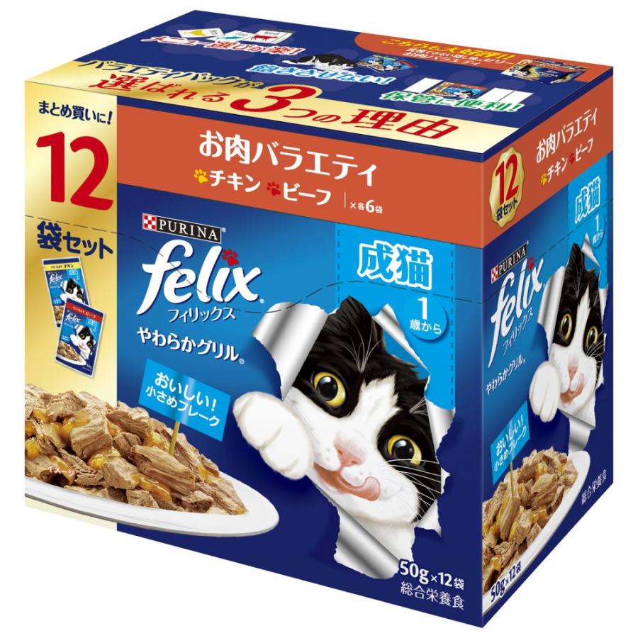 フィリックス 成猫 お肉 12袋入600g 猫ウェットフード ネスレ