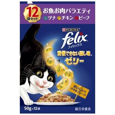 我慢できない隠し味ゼリー お魚お肉12袋600g 猫ウェットフード ネスレ