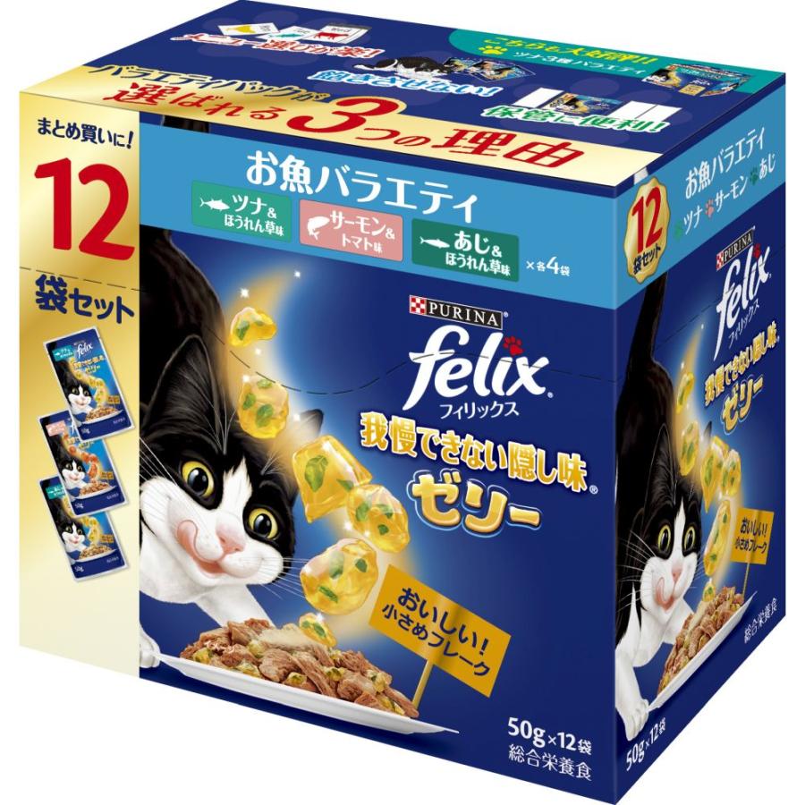 生もりもり ウエットフード 5個セット✖️5最安値 我慢できない隠し味ゼリー お魚 12袋入600g 猫ウェットフード