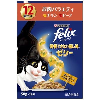 懐石 猫用ウェットフード 40g 6種 167袋　猫　パウチ　おやつ　ゼリー プチグルメ お魚バラエティ6袋入300g 猫ウェットフード ネスレ