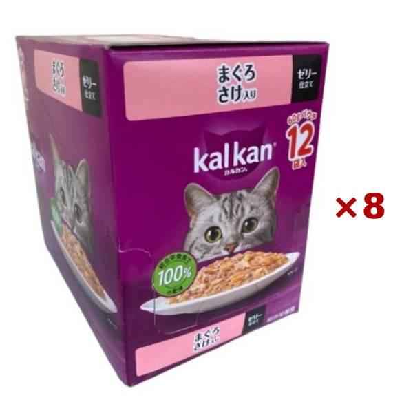 まとめ買い×8個セット マースジャパン カルカン パウチ まぐろ さけ