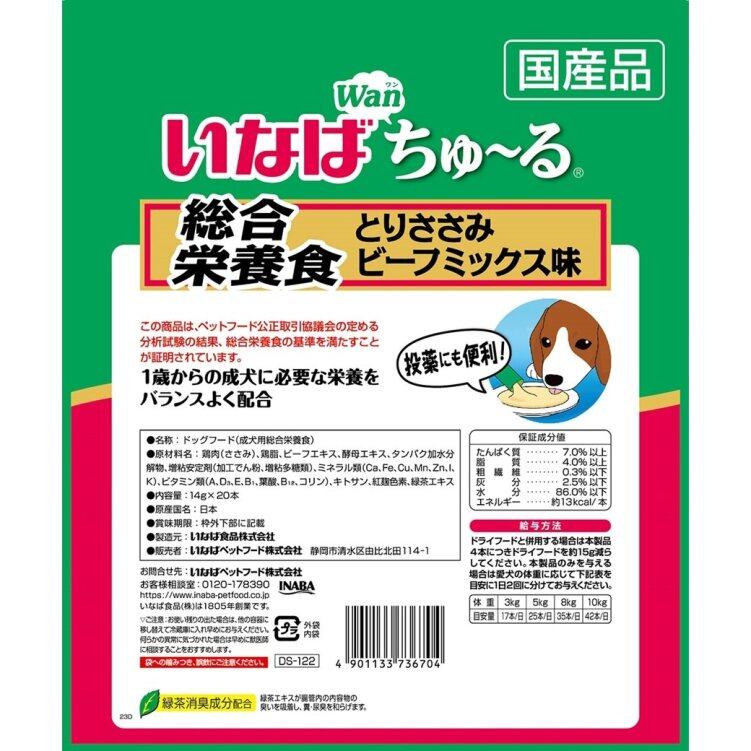 じゅん様☆専用 最終値引き☆犬用　いなば ちゅーる　総合栄養食 ちゅ～る 総合栄養食 バラエティ 40本入り | 商品情報 - ドッグフード