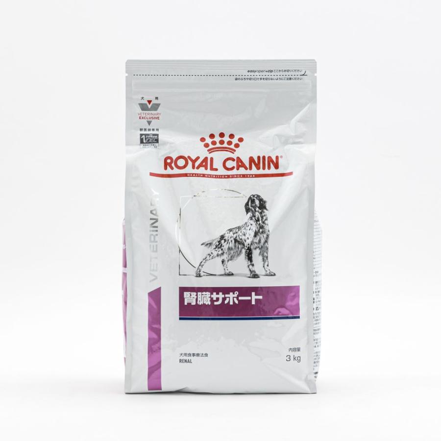 ロイヤルカナン　腎臓サポートセレクション　3キロ×2袋　6キロ　期限近いため格安 ロイヤルカナン 〈犬用〉 腎臓サポート セレクション 3kg