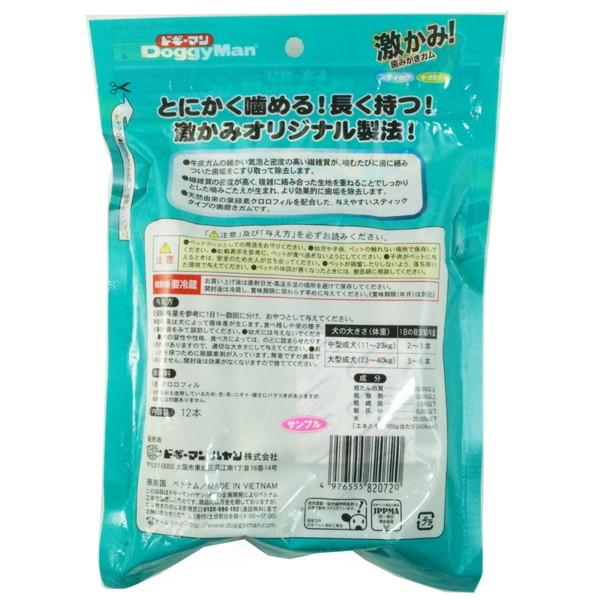 ドギーマン 激かみ 歯みがきガム スティック中 大型犬用 12本 ドギーマンハヤシ Doggyman ホームセンターグッデイ 通販 Paypayモール