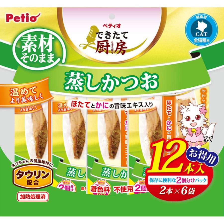 [専用出品]かつお12 できたて厨房キャット蒸しかつお12本入 ペティオ : ホームセンター
