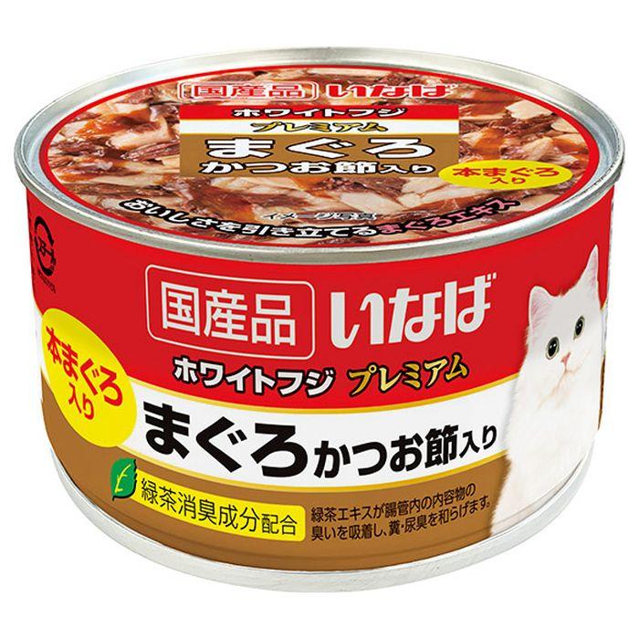 いなば ホワイトフジ プレミアム まぐろかつお節入り 150g いなば
